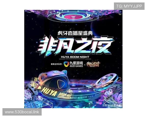 非凡直播：开启全新互动体验的精彩时刻